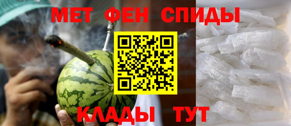 hydra зеркало  Вход с VPN  Амфетамин  Шарыпово  Амфетамин VHQ 