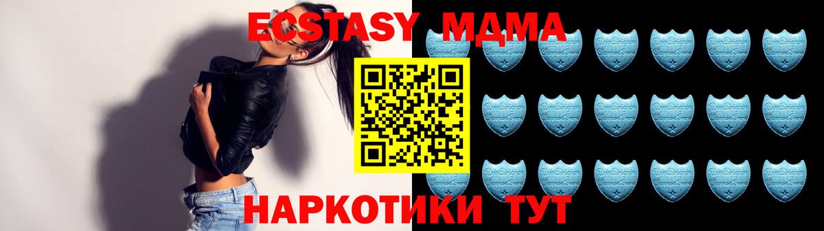 Шарыпово  Ecstasy Дубай  OMG ССЫЛКА  Экстази  ЭКСТАЗИ DUBAI  Вход с VPN 