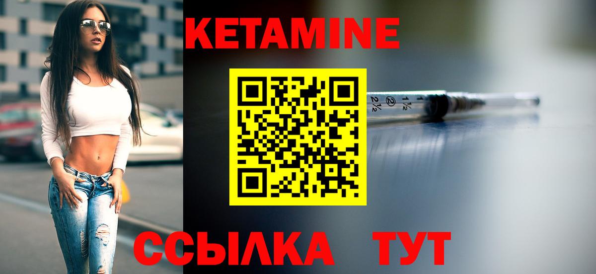 Шарыпово  mega ссылки  Вход с VPN  КЕТАМИН VHQ 