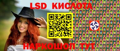 тгк Лесосибирск