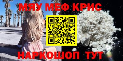 тгк Лесосибирск