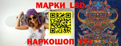 тгк Лесосибирск