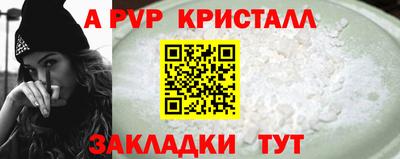 твердый Ливны