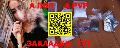 твердый Ливны