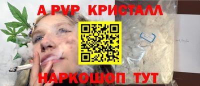 твердый Ливны