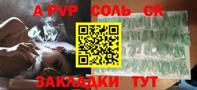 тгк Лесосибирск
