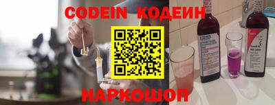 тгк Лесосибирск