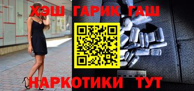 герыч Ликино-Дулёво