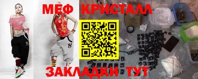 тгк Лесосибирск