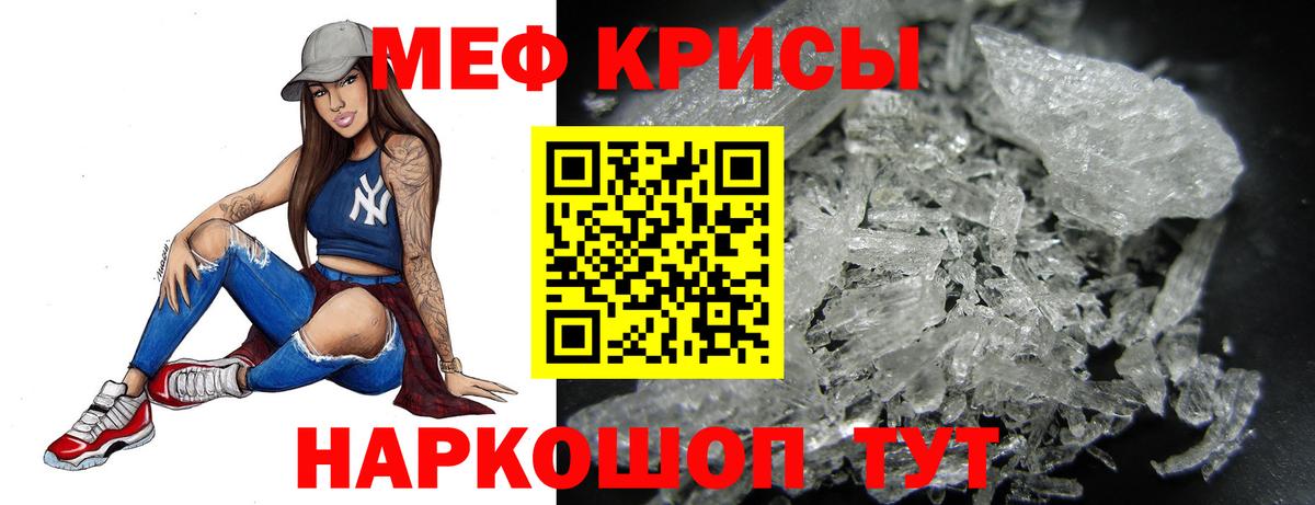 Мефедрон 4 MMC  МЕФ 4 MMC  Вход с VPN  Шарыпово 