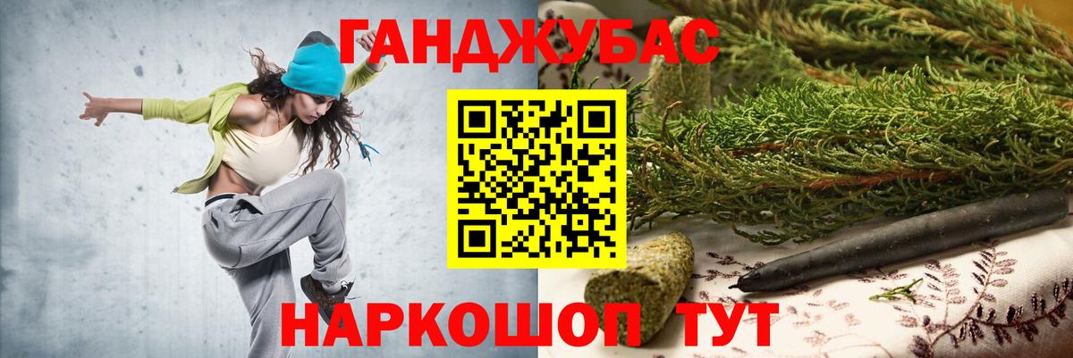 Каннабис THC 21% Шарыпово