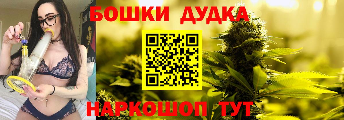 Бошки Шишки LSD WEED  Вход с VPN  Конопля индика  Шарыпово 